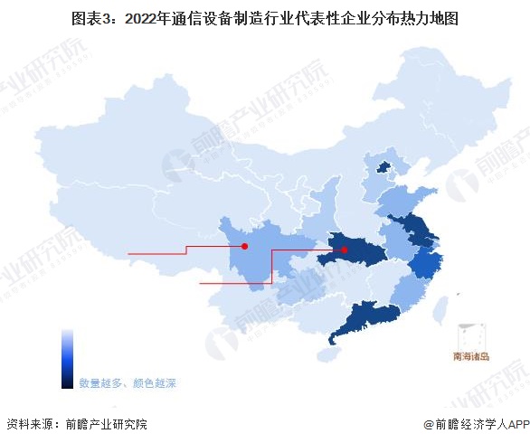 CQ9电子【干货】2022年通信设备制造行业产业链全景梳理及区域热力地图(图3)