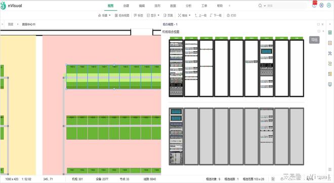 CQ9电子政企单位光纤资源高效管理与优化策略(图2)